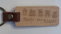 Wooden keychain with leather strap and engraved text